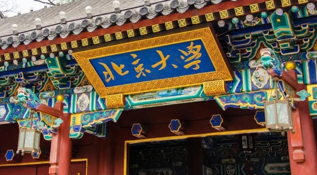 7月10日,有网友发文称多次遭到北京大学医学部教授洪森炼亵.