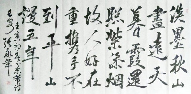 中国国际博览会重点推荐艺术家张永年作品欣赏