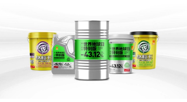 统一润滑油一直践行着低碳环保理念，奔跑在低碳的路上_财富号_东方财富网