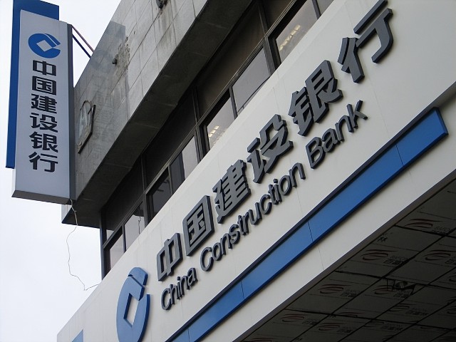 行政处罚书显示,建设银行厦门分行的主要违法违规行为,包括贷前调查不