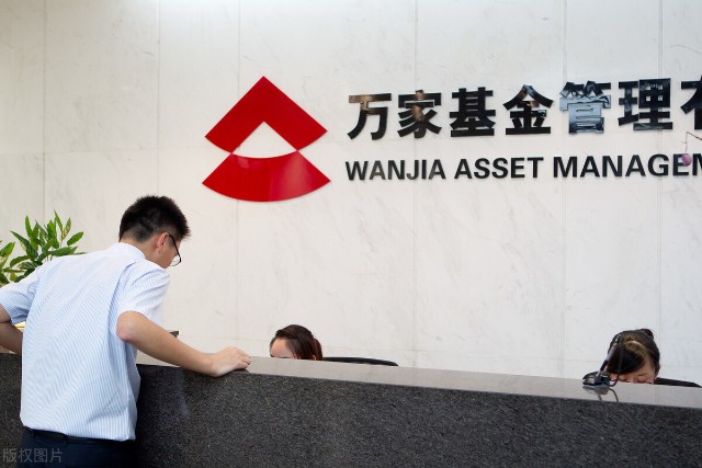中泰证券受让万家基金11股权富豪董事4年赚2亿