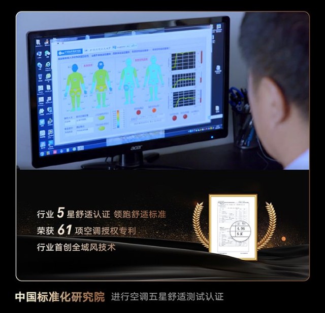 空调业跑出大黑马！创始人带头搞发明，云米空调背后的爆款法则