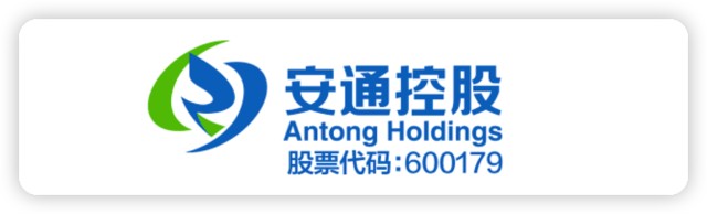 安通控股：预计2022上半年净利达11.3-12.5亿元 同比增加259.87%至298.09% ｜ 航运界_财富号_东方财富网