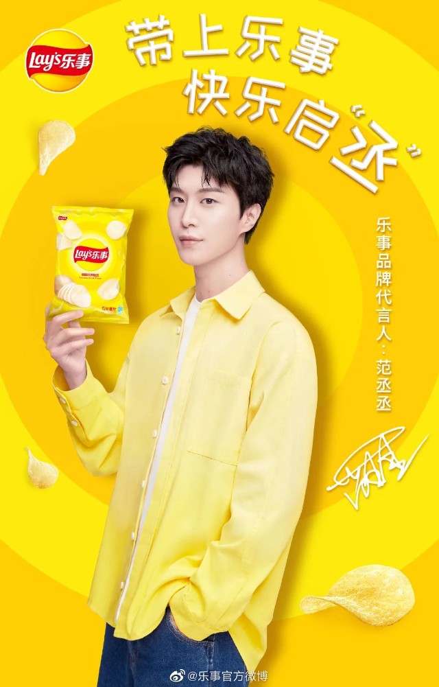 「sidekick侍刻」官宣全球代言人白敬亭7月10日,资生堂旗下,定位于