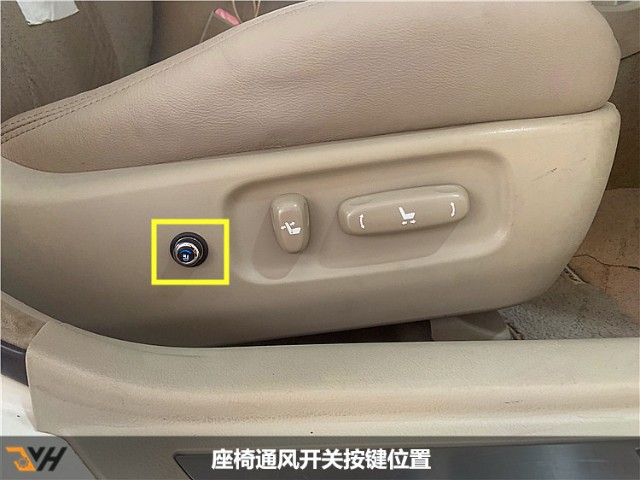 夏日神器广州番禺丰田凯美瑞驾驶座升级座椅通风系统