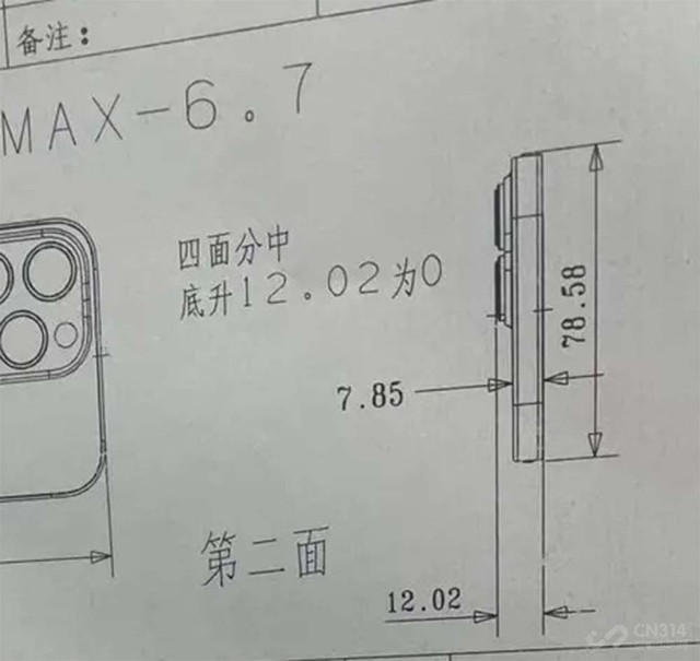 iPhone 14系列硬件大升级 现在马上剧透！
