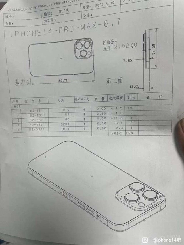 iPhone 14系列硬件大升级 现在马上剧透！
