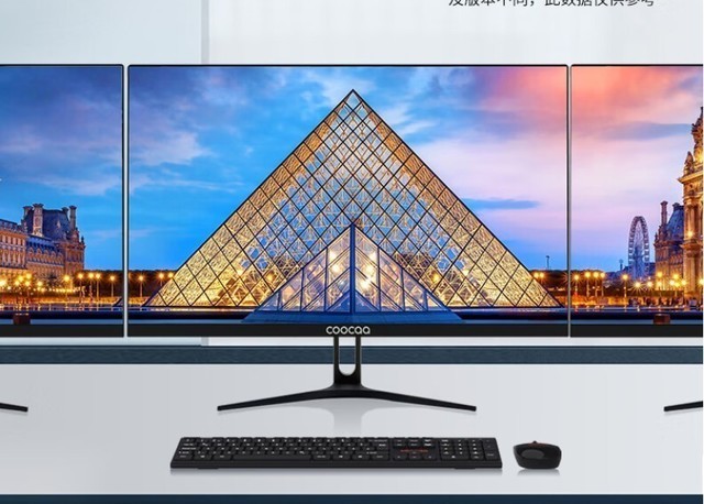 酷开238英寸ips显示器仅售459元