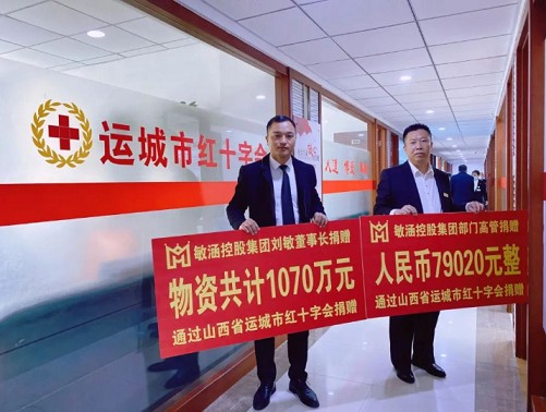 "夏邑女首富"刘敏创建的敏涵控股被质疑:坚持做难而正确的事