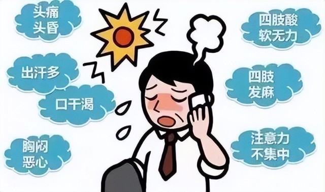 这天气即使出生寒门也一样能热死你