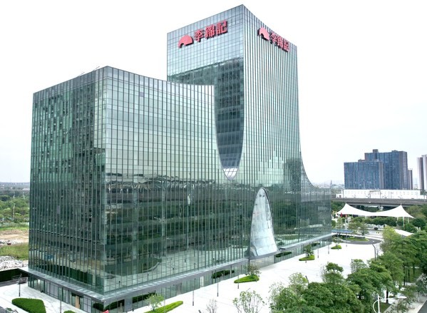 绿色建筑界的奥斯卡奖广州李锦记大厦获得leed银级认证授牌