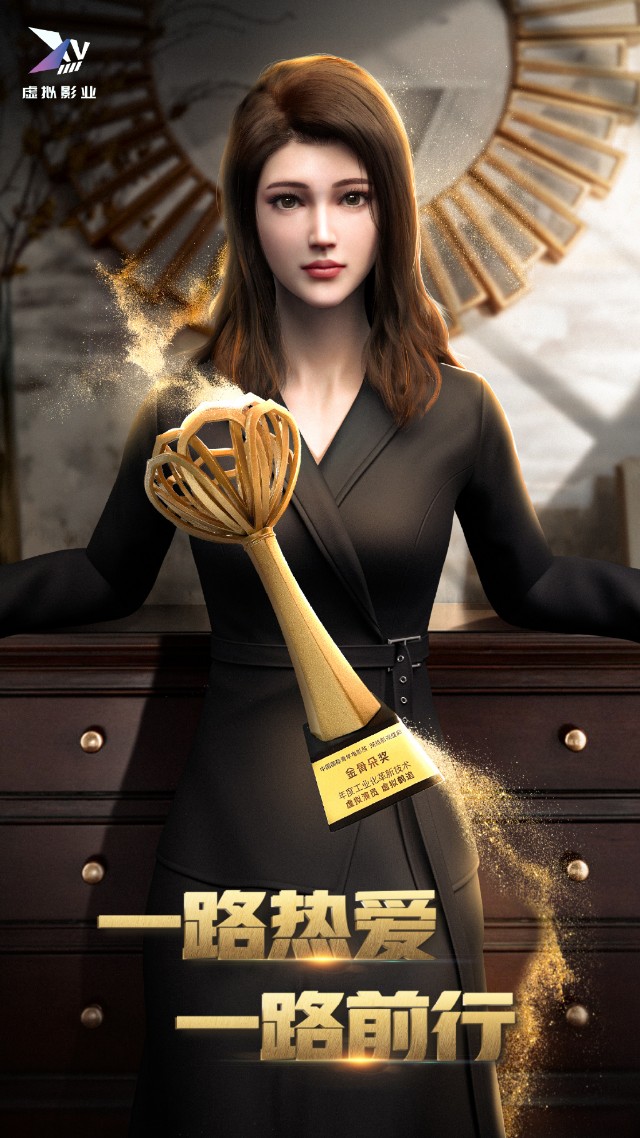 虚拟鹤追乘风破浪链接动画的传统与未来