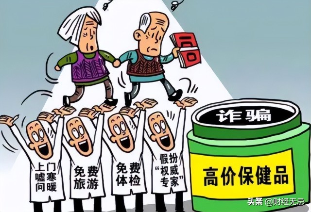 上海老太足疗被骗300万骗三招须谨慎专骗老年人
