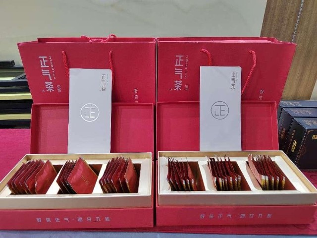 正气茶要为国人健康作贡献——文化人士、中医专家、茶道专家研讨正气文化与正气茶_财富号_东方财富网