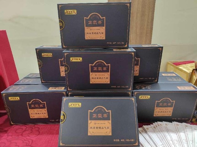 正气茶要为国人健康作贡献——文化人士、中医专家、茶道专家研讨正气文化与正气茶_财富号_东方财富网