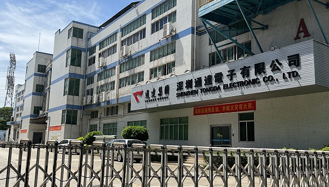 因电子烟业务量不足深圳通达电子停工停产休假