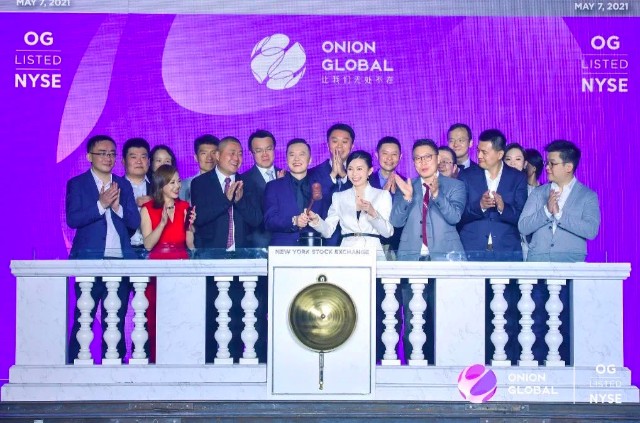 洋葱集团股价再创新低：累计跌幅超过九成，2021年业绩大幅下滑