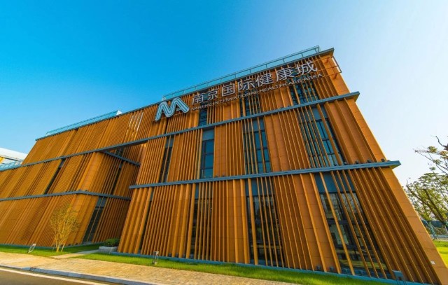 江北|国际健康城实景图今年,新区还将以省市重大项目为牵引,支持国家