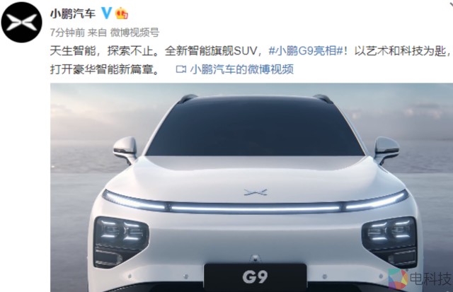 蔚小理，变了！从小鹏落选财富500强看造车新势力的战术性分化_财富号_东方财富网