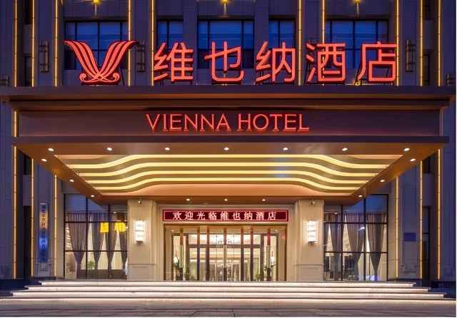 酒旅市场重启复苏中端迎来爆发机遇维也纳酒店成佼佼者