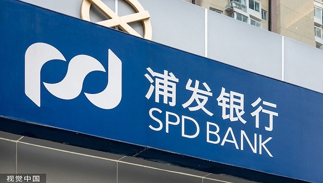 8月20日,据上海市纪委监委驻浦发银行纪检监察组和上海市宝山区纪委监