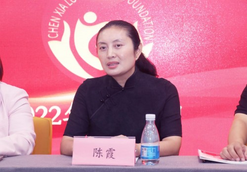 苏州陈霞爱心慈善基金会召开妇女联合会第一次大会