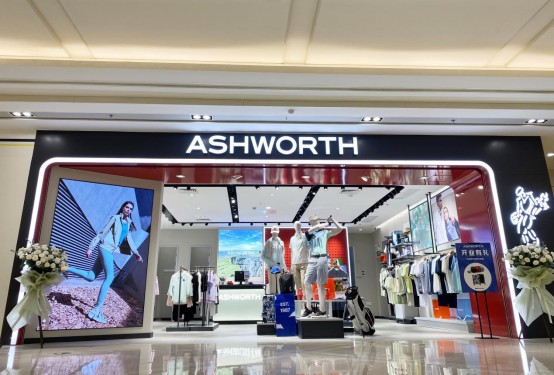 ashworth雅狮威焕新门店 诠释经典年轻审美