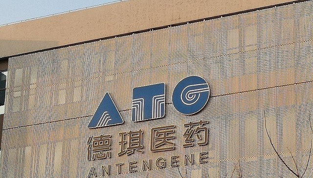 德琪医药首个产品在国内商业上市前景如何