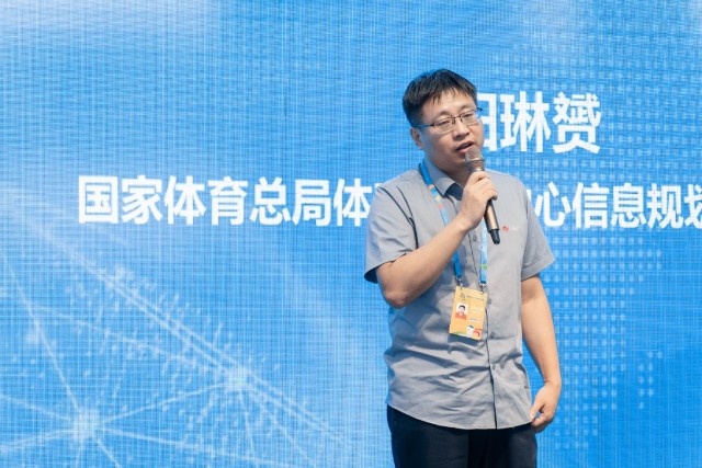 国家体育总局体育信息中心信息规划和标准部部长阳琳赟在致辞中表示