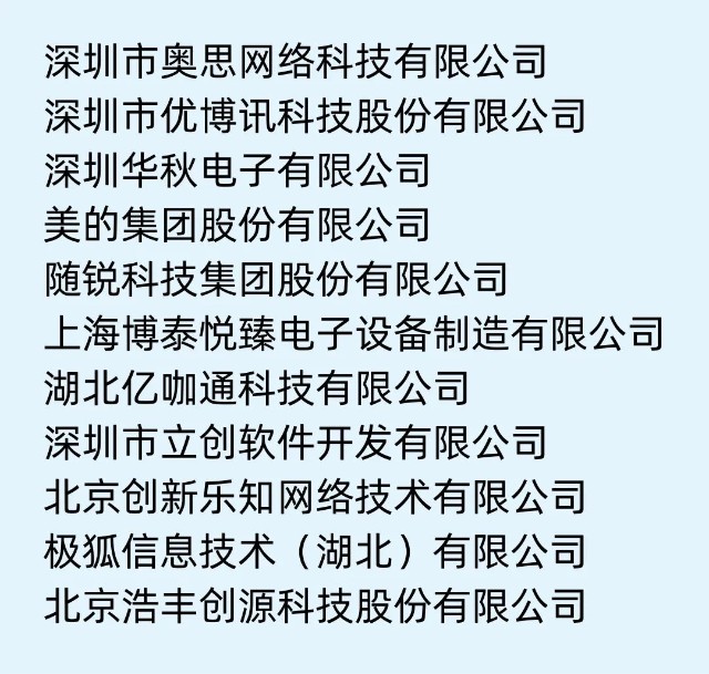 重磅 | 基金会为白金、黄金、白银捐赠人授牌