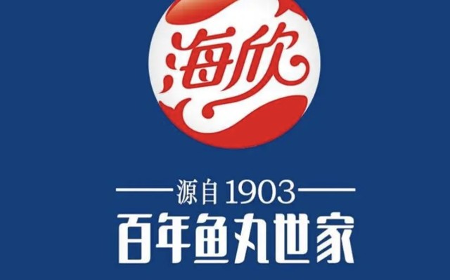 速冻食品行业有望持续增长海欣食品速冻产品获得市场青睐