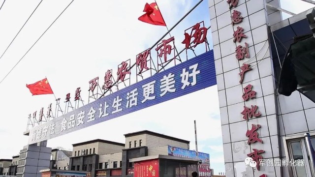 商贸之都的繁荣与机遇