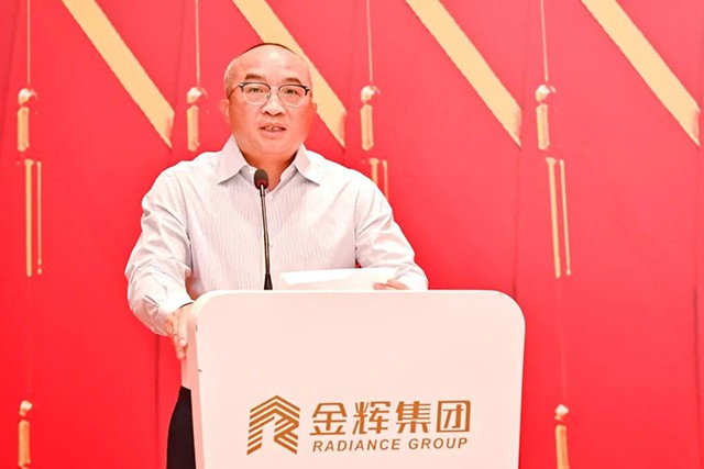 全国政协委员,金辉集团董事长林定强 讲话东湖街道工委书记谷雨对金辉