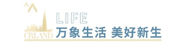 从超级品牌到超级服务华润置地上新万象生活焕新