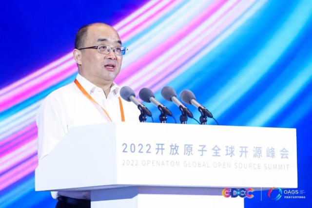 嘉宾云集 | 2022开放原子全球开源峰会高峰论坛在京召开