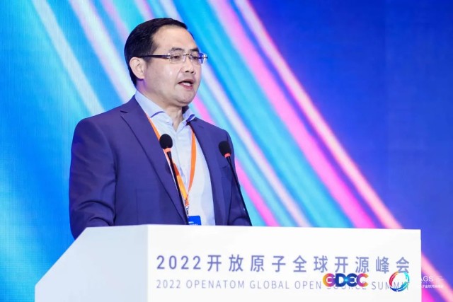 嘉宾云集 | 2022开放原子全球开源峰会高峰论坛在京召开