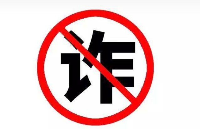 佑生强化反诈宣传 筑牢反诈堡垒