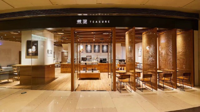 煮叶,煮叶原研哉_大山谷图库