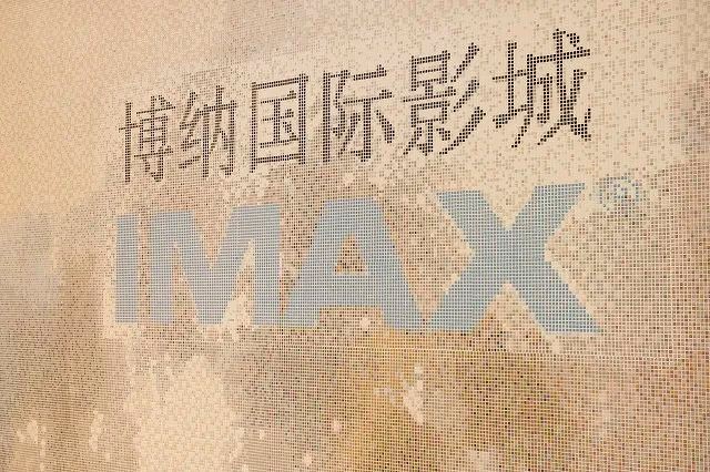 博纳影业苦熬5年终回a长津湖是关键支撑