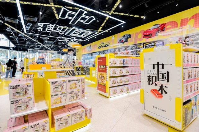 TOP TOY：“中国创意+中国供应链”，讲好积木的中国故事_财富号_东方财富网