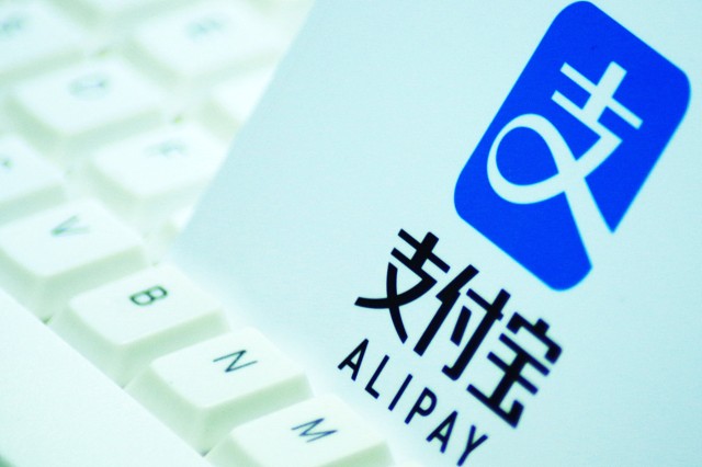支付宝银行产品可以买吗_支持支付宝的银行卡_支付宝支持什么银行