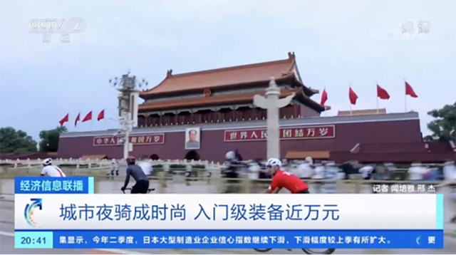 自行车