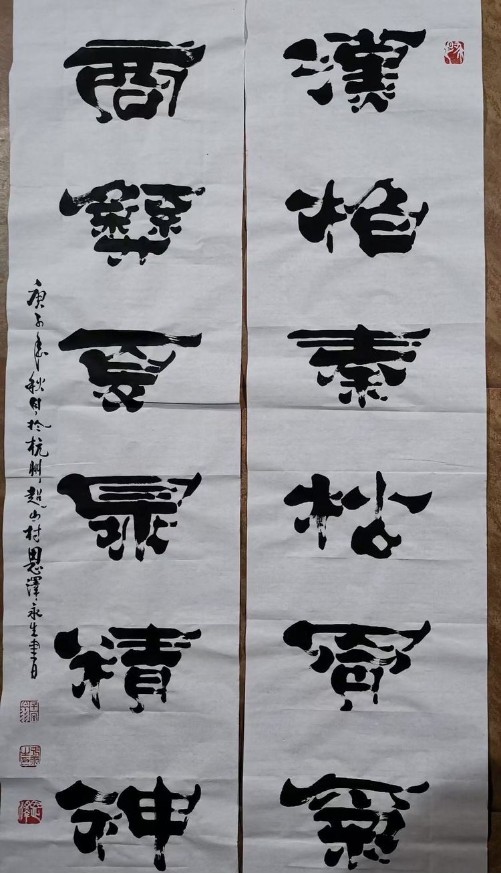 人生如梦一尊还酹江月访当代老艺术家张永生