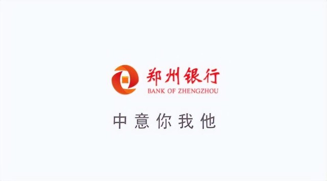 郑州银行以高质量金融服务支持鹤壁经济发展