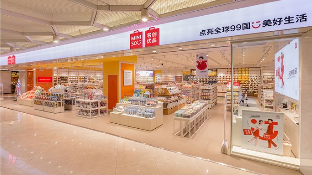 名创优品为伪日系道歉将进行更彻底的去日化整改