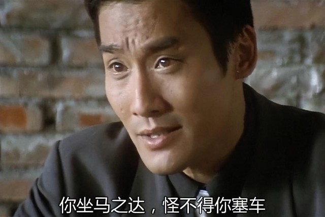 他表示,我们坐的都是奔驰,劳斯莱斯,你坐马自达,怪不得你塞车.