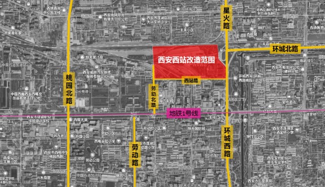 实探252亩西安西站城市更新改造迎来最新进展