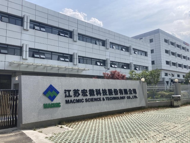 生产效率及产品良率得到显著提高，宏微科技上半年营收同比增长41.98%_财富号_东方财富网
