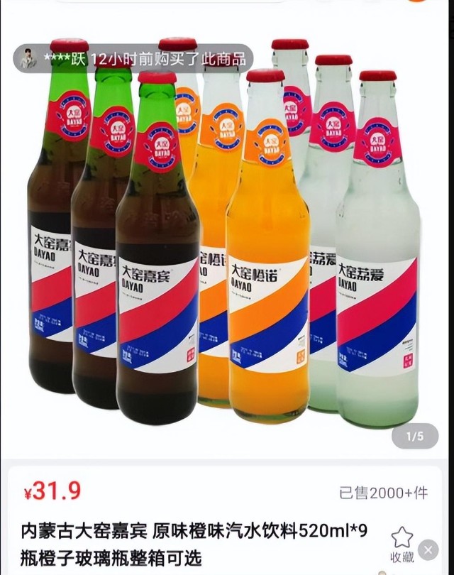 "大窑"的山寨版,太初级了,这2个福建,广东人,靠模仿赚百亿