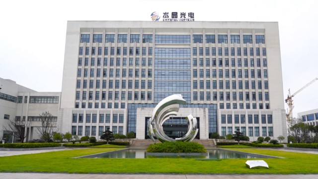 水晶光电h1营收净利双增多款arhud产品有望下半年快速放量